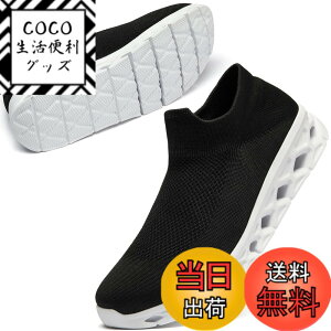 �y���������z[MERPHINE] ���E����K �X���b�|�� �X�j�[�J�[ �R�Ȃ� ���f�B�[�X �����Y �㗚�� �������� �E�H�[�L���O �����d�� �ʋ� ���b�V�� �y�� �����₷�� ������� �� �ʋC�� �F�FB�u���b