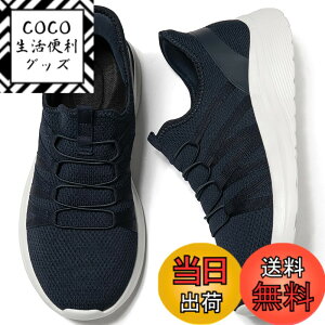 �y���������z[MERPHINE] �y�������܂ܗ�����C�z�X�j�[�J�[ �X���b�|�� �����Y �㗚�� �i�[�X�V���[�Y �������� �y�� �R�Ȃ� ���b�V�� �����d�� �ʋC�� �� �u���b�N �F�F�u���[�A�T�C�Y�F23.0 cm