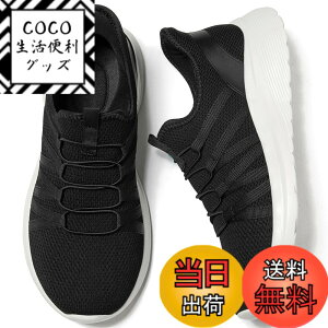 �y���������z[MERPHINE] �y�������܂ܗ�����C�z�X�j�[�J�[ �X���b�|�� �����Y �㗚�� �i�[�X�V���[�Y �������� �y�� �R�Ȃ� ���b�V�� �����d�� �ʋC�� �� �u���b�N �F�F�u���b�N�z���C�g�A�T