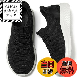 �y���������z[MERPHINE] �y�������܂ܗ�����C�z�X�j�[�J�[ �X���b�|�� �����Y �㗚�� �i�[�X�V���[�Y �������� �y�� �R�Ȃ� ���b�V�� �����d�� �ʋC�� �� �u���b�N �F�F�u���b�N�O���[�A�T�C