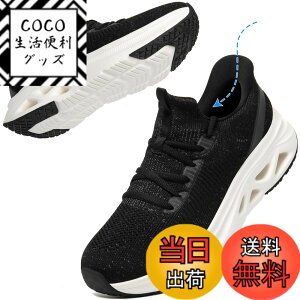 �y���������z[MERPHINE] �y�������܂ܗ�����x�󓴃f�U�C��x���N�b�V�����z�X�j�[�J�[ �^���C ����g�킸������ �����Y ���f�B�[�X �W�� �W���M���O �����j���O �y�� ���b�V�� �ʊw �ʋ� �����d