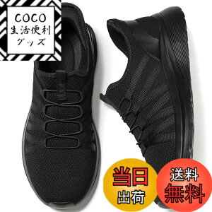 �y���������z[MERPHINE] �y�������܂ܗ�����C�z�X�j�[�J�[ �X���b�|�� �����Y �㗚�� �i�[�X�V���[�Y �������� �y�� �R�Ȃ� ���b�V�� �����d�� �ʋC�� �� �u���b�N �F�F�I�[���u���b�N�A�T�C