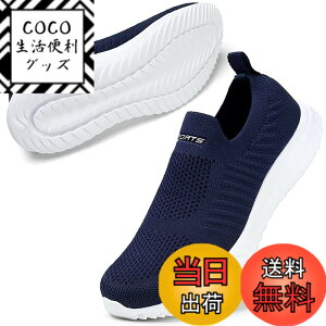 �y���������z[MERPHINE] ���E����K �X���b�|�� �X�j�[�J�[ �R�Ȃ� ���f�B�[�X �����Y �㗚�� �������� �E�H�[�L���O �����d�� �ʋ� ���b�V�� �y�� �����₷�� ������� �� �ʋC�� �F�FA�f�B�[
