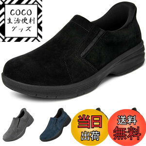 �y���������z[MERPHINE] �y�������܂ܗ�����z�{�v �X�G�[�h �X���b�|�� �X�j�[�J�[ �����Y �X���b�v�C�� ����g�킸�ɗ����� �E�H�[�L���O�V���[�Y �R�Ȃ� �J�W���A�� �����₷�� �� �L����