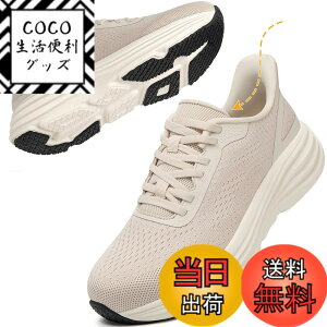 �y���������z[MERPHINE] �y�������܂ܗ�����x�󓴃f�U�C��x���N�b�V�����z�X�j�[�J�[ �^���C ����g�킸������ �����Y ���f�B�[�X �W�� �W���M���O �����j���O �y�� ���b�V�� �ʊw �ʋ� ���� 