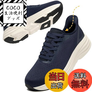 �y���������z[MERPHINE] �y�������܂ܗ�����x�󓴃f�U�C��x���N�b�V�����z�X�j�[�J�[ �^���C ����g�킸������ �����Y ���f�B�[�X �W�� �W���M���O �����j���O �y�� ���b�V�� �ʊw �ʋ� �����d