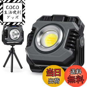 �y���������zCHAMCHOI ������ LED �[�d�� COB���C�g�u8000mAh��e�ʁE�ő�A���_��110���ԁE5000 ���[�����������v���^ ��Ɠ� ���[�N���C�g 2700K-8500K ���i�K���� ���F �Ԍ��ESOS�ԓ_�� ���C�݌v 360°