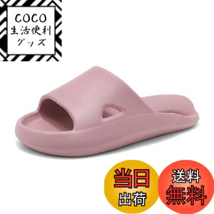 �y���������z[kamafy] �X���b�p ���� �����Y ���f�B�[�X �T���_�� 4cm������ �G�A�[ ���[���V���[�Y �x�����_ �o�X �g�C�� ���y�� �É��h�� �_�炩 EVA �F�F�I�[���h���[�Y�A�T�C�Y�F23.5~24.5 cm