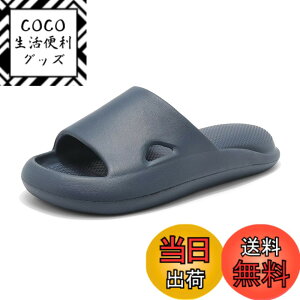 �y���������z[kamafy] �X���b�p ���� �����Y ���f�B�[�X �T���_�� 4cm������ �G�A�[ ���[���V���[�Y �x�����_ �o�X �g�C�� ���y�� �É��h�� �_�炩 EVA �F�F�l�C�r�[�A�T�C�Y�F27.0~28.0 cm