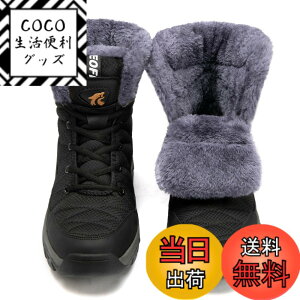 �y���������z[MERPHINE] �~�p�V���[�Y �h���u�[�c �X�m�[�u�[�c �X�m�[�V���[�Y �����Y ���f�B�[�X �E�B���^�[�u�[�c �~�C �_�E���u�[�c ��C �h�� ���N�� �{�A ���� �y�� �F�FA �u���b�N�A�T�C