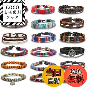 �y���������zGelmushta 18�{�Z�b�g ���U�[ �u���X���b�g �����Y ���f�B�[�X �d�˒��� �{�w�~�A�� �l�C �r�� ���[�v �������߉\ �Z�b�g���� �T�C�Y�F�����T�C�Y