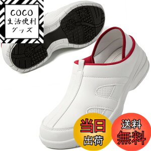 �y���������z[MERPHINE] ����g�킸�ɗ�����X�j�[�J�[ �i�[�X�V���[�Y �X���b�|�� ���f�B�[�X �����Y ���V���[�Y 4e ���L Nurse Shoes ��� �i�[�X �Ō�t ��� �� �� �y�� ���b�V�� ����Ȃ� 2way