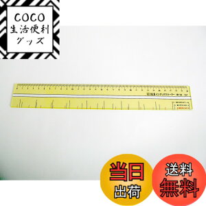 �y���������z�C���f�b�N�X���[���[(IR-14) �C���f�b�N�X���L���C�ɓ\��܂��B���ʏ�̒�K�Ƃ��Ă��g�p�ł��܂� �F�F���F