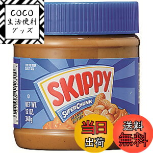 �y���������zSkippy �X�L�b�s�[ �s�[�i�b�c�o�^�[ 340g �T�C�Y�F340�O���� (x 1)