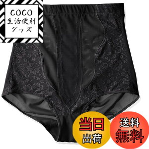 �y���������z[NICE SELECTION] �K�[�h�� �␳���� �n�C�E�G�X�g �K�[�h���V���[�c �ۂ����肨�� �q�b�v�A�b�v �傫���T�C�Y �ۂ������ �� ������������ �n�C�E�G�X�g�K�[�h�� �T�|�[�g�C���i�[