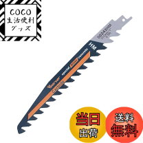 楽天市場】コンクリートカッター 替刃の通販