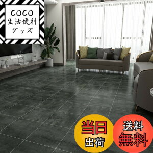 �y���������zCHICHOME �t���A�^�C�� �t���A�V�[�g �t���[�����O�V�[�g �������C�N�V�[�g �嗝�Β� �_�[�N�O���[ 30cmx30cm 16���Z�b�g 1�� �Ɍ� 1.5mm �ϗp �y���Ή� PVC �嗝�΃V�[�g �u������ �ݒu