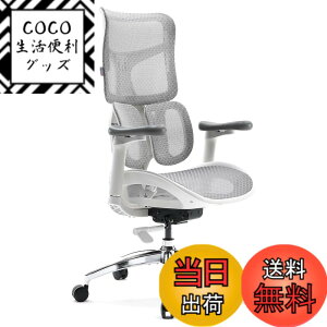 �y���������zSIHOO M57 ���b�V���`�F�A �I�t�B�X�`�F�A �l�ԍH�w �֎q ���Ȃ� �f�X�N�`�F�A�uS�����̔w������ 3D�A�[�����X�g ���������o�[�T�|�[�g 126°���N���C�j���O 2D�w�b�h���X�g�vpc