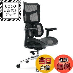 �y���������zSIHOO �I�t�B�X�`�F�A �֎q �f�X�N�`�F�A 3D���ˏグ���A�[�����X�g �Ɨ��������o�[�T�|�[�g 2D�w�b�h���X�g �e�����[�N ���Ȃ� ���b�V���`�F�A �F�F�u���b�N