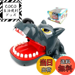 ワニワニパニック」の人気商品一覧 | 安い商品を通販サイトから探す 
