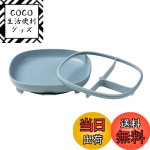 �y���������zb.box(�r�[�{�b�N�X)�y2 in 1 Suction Plate �T�N�V�����v���[�g�z �F�F�I�[�V�����A�T�C�Y�FFREE(BABY)