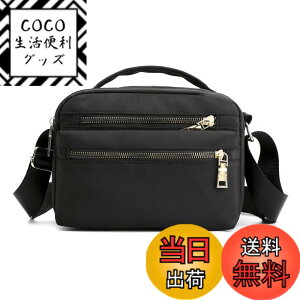 �y���������z[Utsukusi] �V�����_�[�o�b�O �΂߂����l�C ���y�� ��e�� �~�j�o�b�O �i�C���� �h�� �����z �|�V�F�b�g ���w �ʋ� ���s �|�[�` ���f�B�[�X �F�F�}���`�J���[�A�T�C�Y�F16*22*9CM