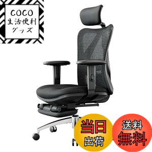 �y���������zSIHOO M18 �I�t�B�X�`�F�A �f�X�N�`�F�A �l�ԍH�w �n�C�o�b�N �p�\�R���`�F�A S�����̔w������ �e�����[�N ���Ȃ��֎q �����A�[�����X�g ���b�V���`�F�A �F�F�t�b�g���X�g�t