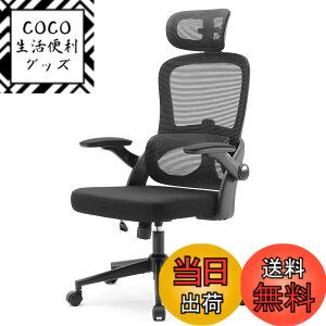 �y���������zSIHOO �I�t�B�X�`�F�A �֎q �f�X�N�`�F�A 3D���ˏグ���A�[�����X�g �Ɨ��������o�[�T�|�[�g 2D�w�b�h���X�g �e�����[�N ���Ȃ� ���b�V���`�F�A �F�F�u���b�N�A�T�C�Y�F��^