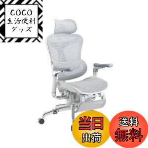 �y���������zSIHOO Doro C300 �I�t�B�X�`�F�A �֎q �f�X�N�`�F �l�ԍH�w �`�F�A �F�F�O���[�A�T�C�Y�FC500-JT