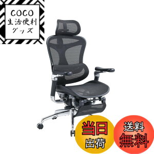 �y���������zSIHOO Doro C300 �I�t�B�X�`�F�A �֎q �f�X�N�`�F �l�ԍH�w �`�F�A �F�F�u���b�N�A�T�C�Y�FC500-JT