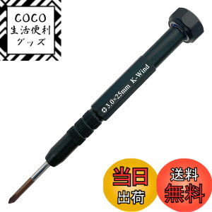 �y���������z�v���X�h���C�o�[ #0 3.0mm PH 0 ���^�h���C�o�[ �}�O�l�b�g �y�� S2�| �X���[�Y �񂷃L���b�v