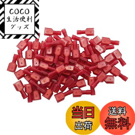 【送料無料】ナイロン絶縁スペードワイヤ圧着コネクタ 30個入り クイックディスコネクトワイヤターミナルコネクタ 自動車／船舶および産業用途向け 色：30個