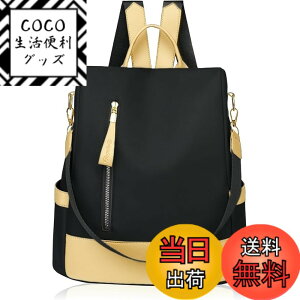 �y���������z[enocoland] ���f�B�[�X�����b�N�V�����_�[�n���h�o�b�O �y�� A4�T�C�Y �h�� �I�b�N�X�t�H�[�h���n 3way �F�F�u���b�N�A�T�C�Y�F32cm x 32cm x 13cm