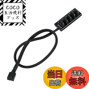 �y���������zPOTRRCIUSUER �t�@�� �d�� �P�[�u�� ���� PWM 1-5���� 3�s����4�s���̃t�@���Ή� 40cm PC �P�[�X ��p�t�@�� �N�[���[�t�@�� ���ݗp �ґg�P�[�u��