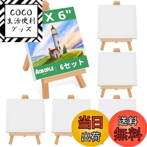 �y���������zAOBOPLE 10cm * 10cm�C�[�[�� �ؐ� 12�� �~�j�L�����o�X�Z�b�g �G�� ���萫 �f�B�X�v���C�̊p�x�����R�ɒ��� ��� ���o�C���X�^���h �ȒP�ɕۊǂł� �܂肽���ݎ� �ϋv�� �|�p�G�n�� 