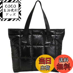 �y���������z[NICE SELECTION] �V�����_�[�o�b�O ���f�B�[�X �L���e�B���O �y�� ���|�� �莝�� 2WAY �g�[�g�o�b�O �h�� ���� ��e�� �F�F�u���b�N�A�T�C�Y�FREGULAR
