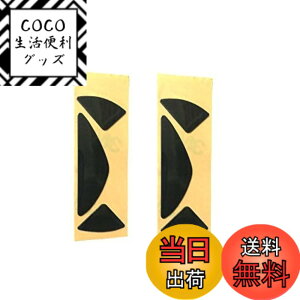 �y���������zLogitech M720 �g���C�A�X�����}�E�X�p�}�E�X�X�P�[�g/�}�E�X�p�b�h(2�p�b�N�A0.6mm) �F�F�u���b�N�A�T�C�Y�FS