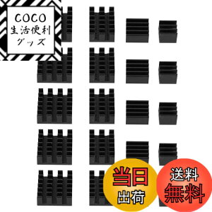 �y���������zFafeicy �q�[�g�V���N Raspberry Pi 2/3/4 3B + 4B�p �ڒ��ܕt��20�� ���F�A���~�j�E���q�[�g �V���NCPU�N�[���[