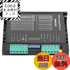 �y���������zFafeicy �}�C�N���X�e�b�v�h���C�o�[�X�e�b�s���O���[�^�[�h���C�o�[2���n�C�T�u�f�B�r�W����PWM�d������DM542 CNC�R���g���[���[