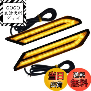 �y���������zSakaSK LED �T�C�h�}�[�J�[ 12v �ėp �f�C���C�g �E�C���J�[ ���A�}�[�J�[ 2�Z�b�g (�� �C�G���[) �F�F�C�G���[
