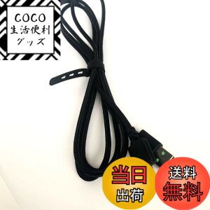 �y���������zLZYDD USB�P�[�u��/�f�[�^�R�[�h Razer Huntsman Tournament Edition/Razer Huntsman Mini 60% ���w���Q�[�~���O�L�[�{�[�h/Razer DeathStalker V2 Pro ���C�����X�Q�[�~���O�L�[�{�[�h�p �F�F�u���b�N