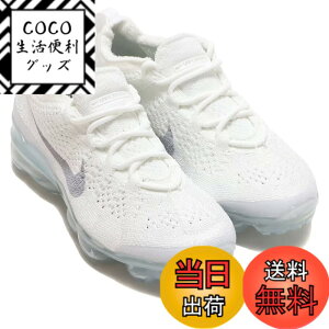 �y���������z[�i�C�L] �G�A ���F�C�p�[�}�b�N�X 2023 FK W AIR VaporMax 2023 FK �z���C�g/���^���b�N�V���o�[/�s���A�v���`�i�� DV6840-100 �i�C�L�W���p�����K�i �F�F�z���C�g/���^���b�N�V���o�[/�s