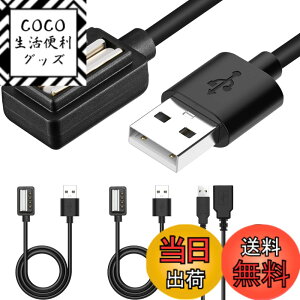 �y���������zXiatiaosann �[�d�� �Ή��X���g9 �Ή� Suunto Spartan Sport Wrist HR/Spartan Ultra HR/�Ή� �X���gD5/EON Core�A�[�d�P�[�u�� USB���C�[�d��A�X�}�[�g�Șr���v�AGPS �̘r���v�̕t���i�̎��ւ��A2