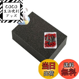 【送料無料】S.fields.inc ニードルパッド 羊毛フェルトツール フエルト作業台 スポンジ クッション 厚め サイズ：M