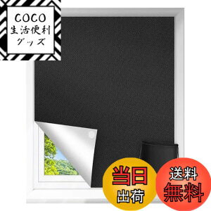 �y���������zS.fields.inc �Ռ��V�[�g ���K���X �ډB���t�B���� �����Ւf ���悯 �f�M uv�J�b�g �� �������� �F�F�u���b�N�A�T�C�Y�F1.45x2m