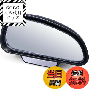 �y���������z�⏕�~���[ �F�F�u���b�N�A�T�C�Y�FDJ-Right