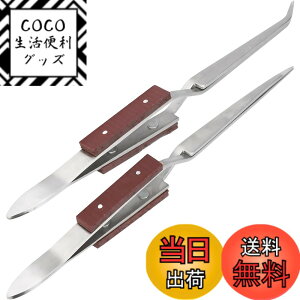 �y���������zMagZen �N���X�s���Z�b�g 2�{�Z�b�g �X�g���[�g �J�[�u �O���b�v�t �t�s���Z�b�g DIY �͂񂾕t�� �W���G���[ �d�q���i