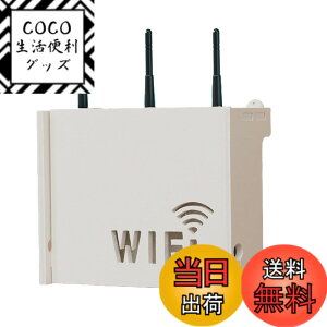 �y���������zS.fields.inc WiFi���[�^�[���[�{�b�N�X �Ǌ|�� �ډB�� �V�[���t�b�N�t�� �P�[�u���B�� ���� �g�ݗ���