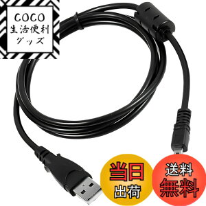 �y���������zMagZen USB�P�[�u�� 8�s�� �~�jB �f�W�^���J�����p �]�� ���� �[�d�Ή� 1.5m �u���b�N Nikon Sony Panasonic �Ή��@�푽�� �݊��i