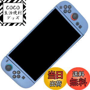 �y���������zSwitch 2 �J�o�[ Switch 2 �P�[�X �X�C�b�`2 �J�o�[ Switch2 �J�o�[ �V���R�� �\�t�g�V�F���\�t�g�P�[�X �W���C�R���J�o�[ �N���A �P�[�X �}�b�g ���� ���̎� �S�ʕی� �����ȒP �w��h